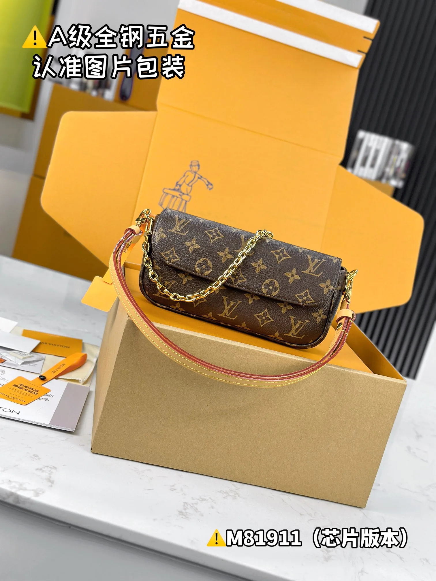 MB WALLET ON CHAIN IVY  백 M81911 23.5x12x4.3cm